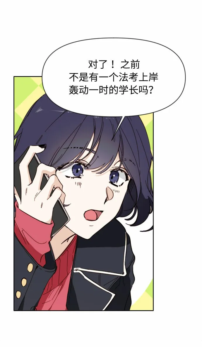 第1话 第28页