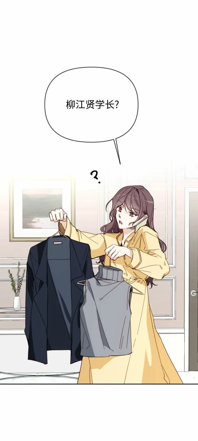 第1话 第29页