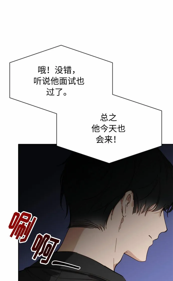 第1话 第30页