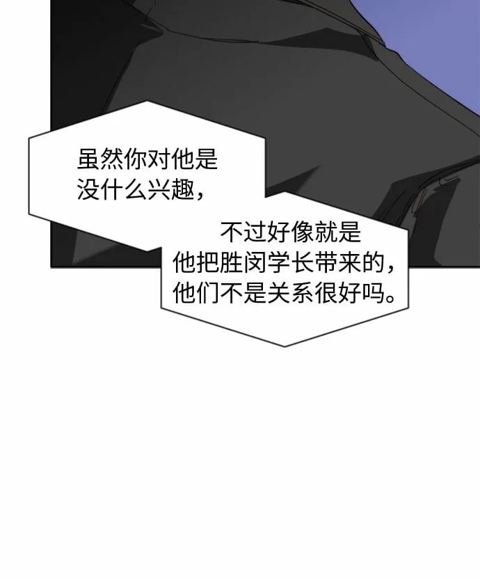 第1话 第31页