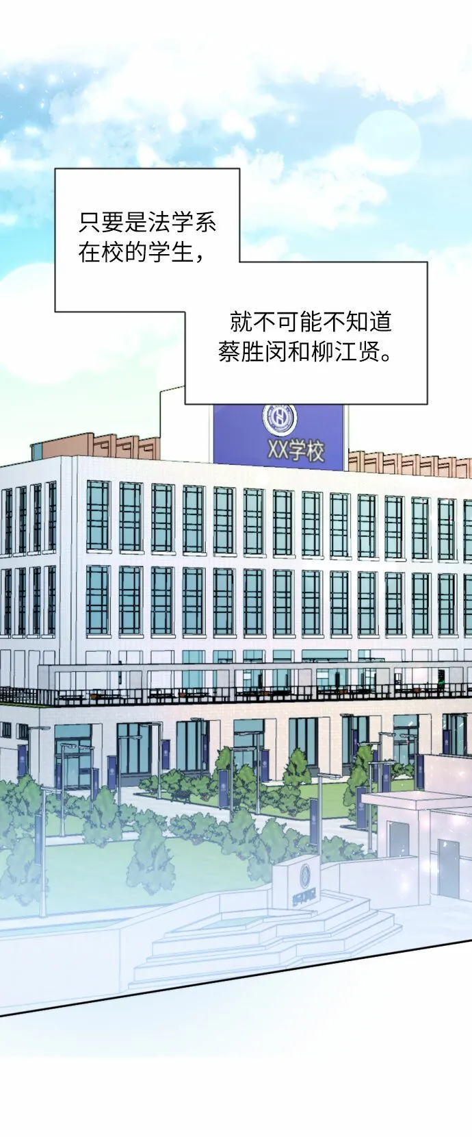 第1话 第32页