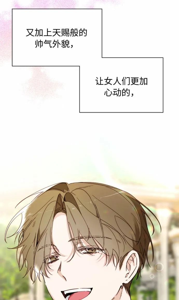 第1话 第34页