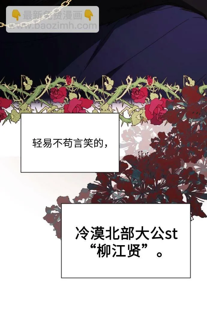 第1话 第38页