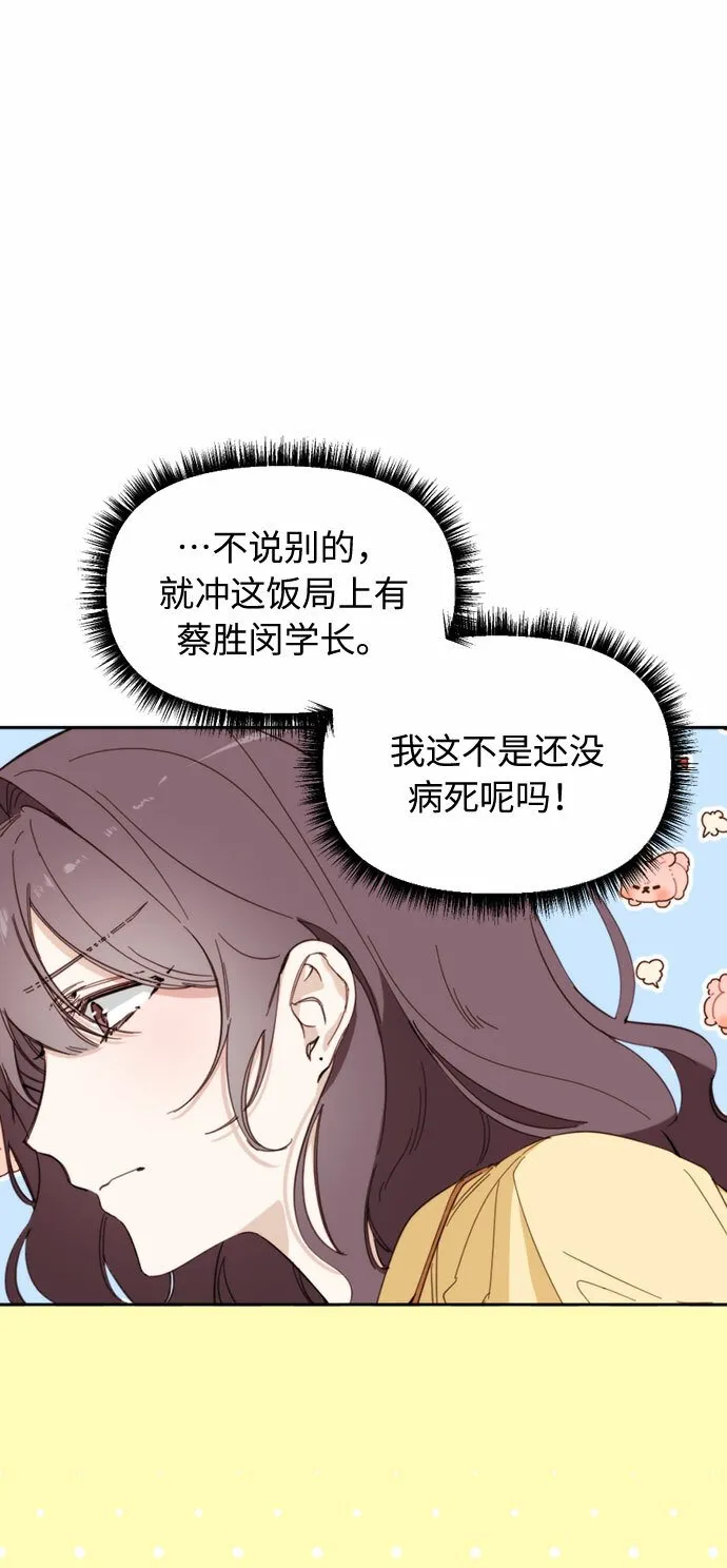 第1话 第39页