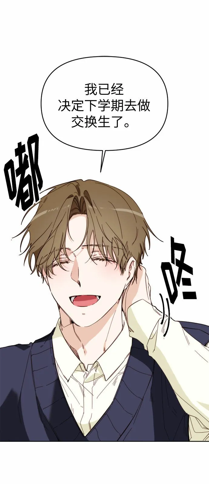第1话 第41页