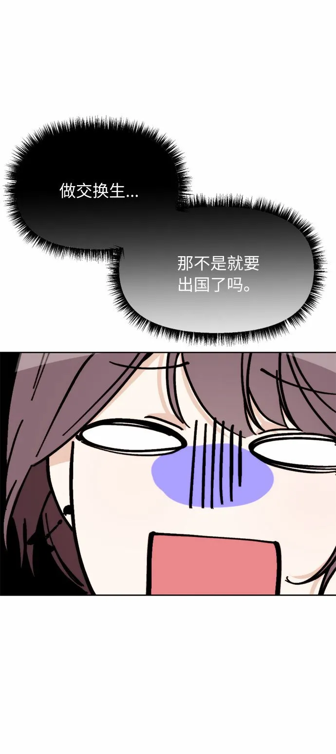 第1话 第44页