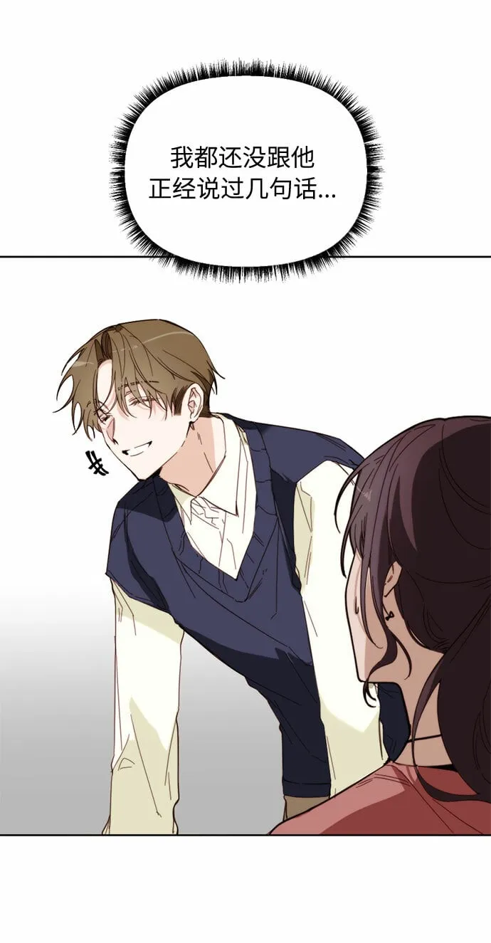 第1话 第45页