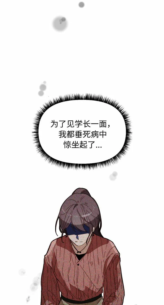 第1话 第48页