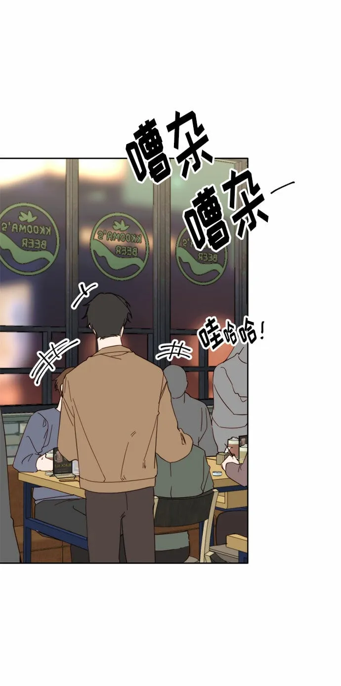 第1话 第52页