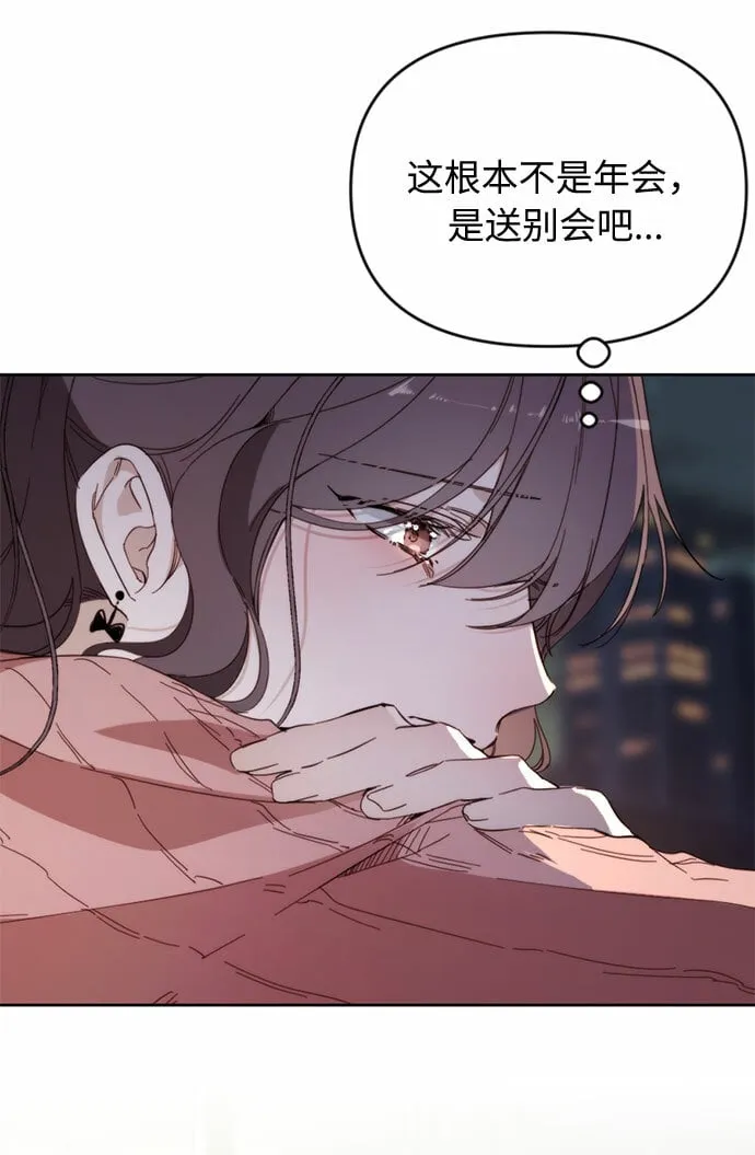 第1话 第53页