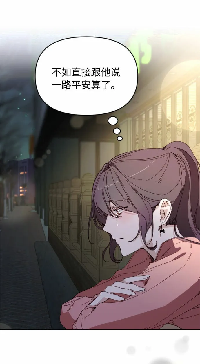 第1话 第58页