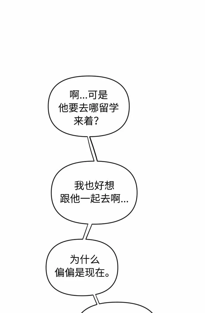 第1话 第61页