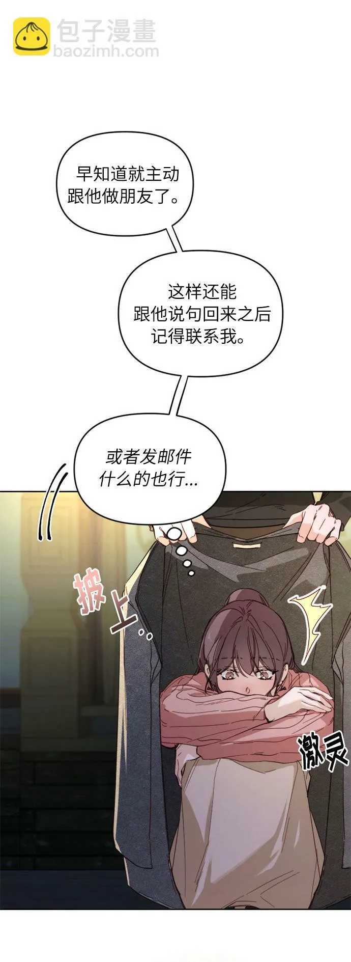 第1话 第63页