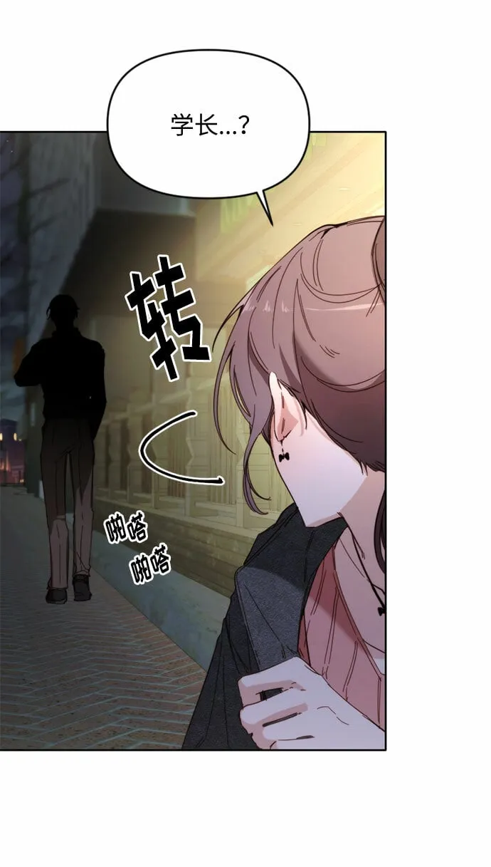 第1话 第66页