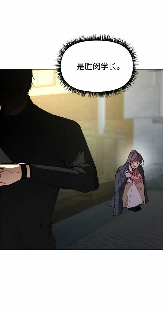 第1话 第67页