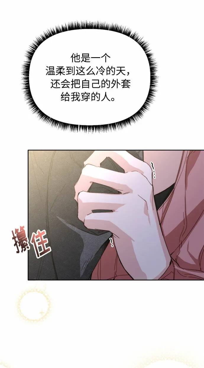 第1话 第68页