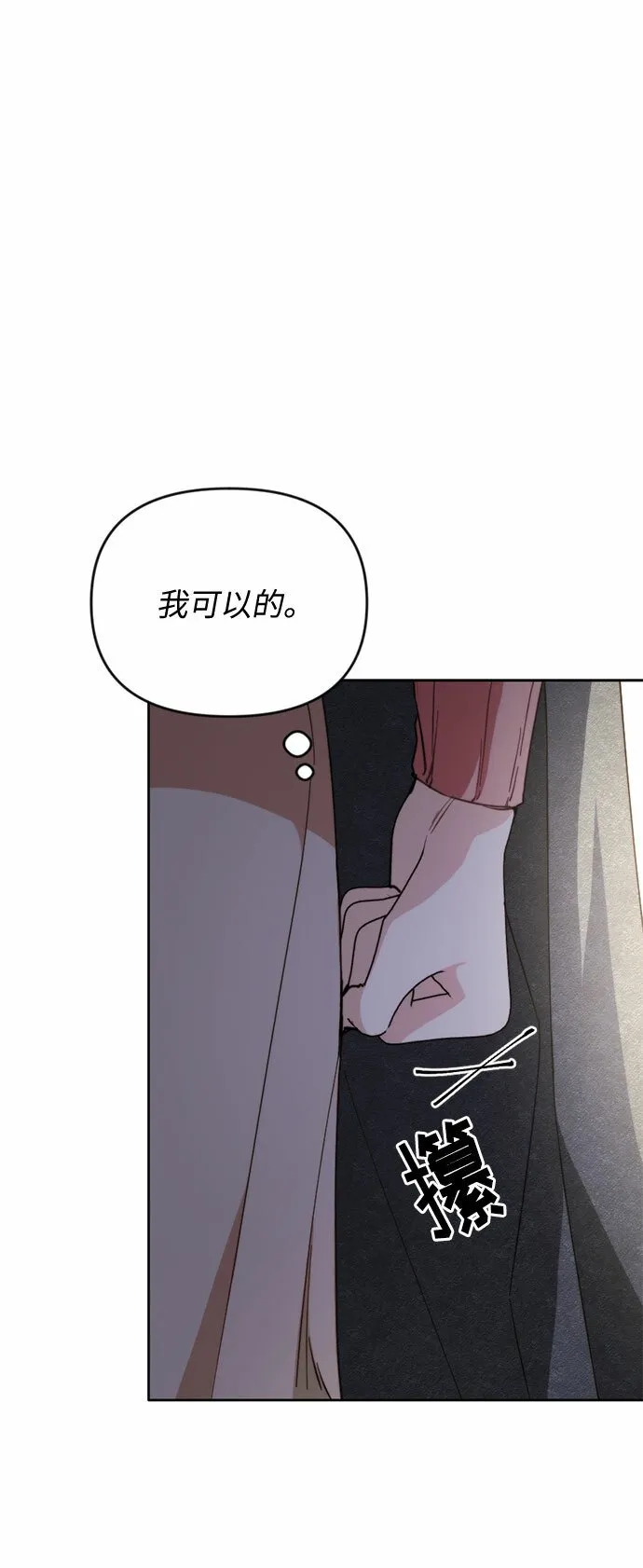 第1话 第79页