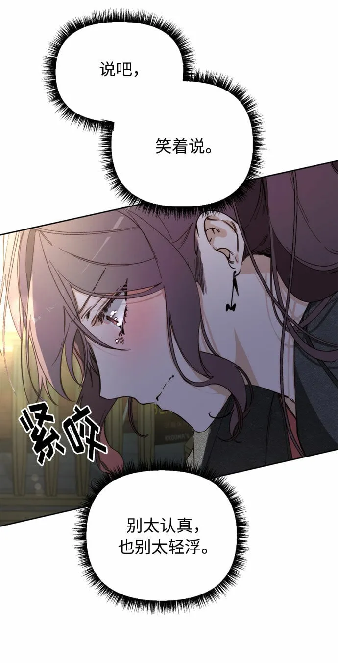 第1话 第82页