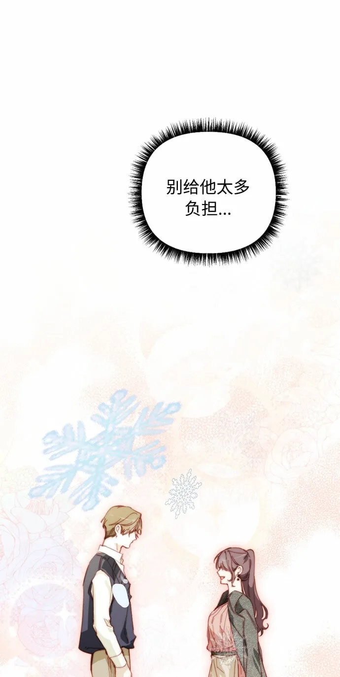 第1话 第83页