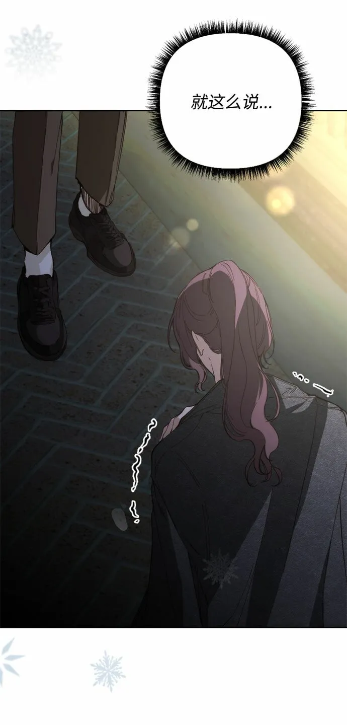 第1话 第85页