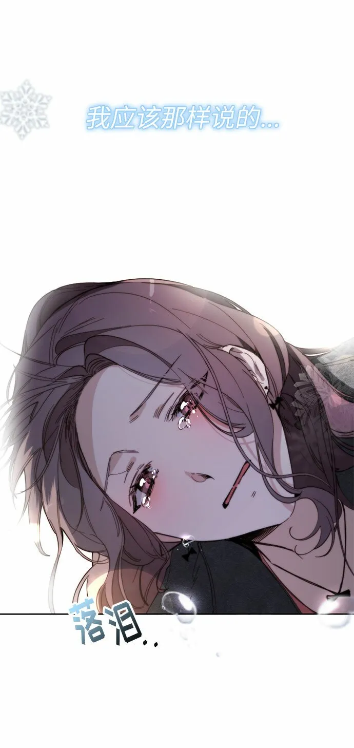 第1话 第86页