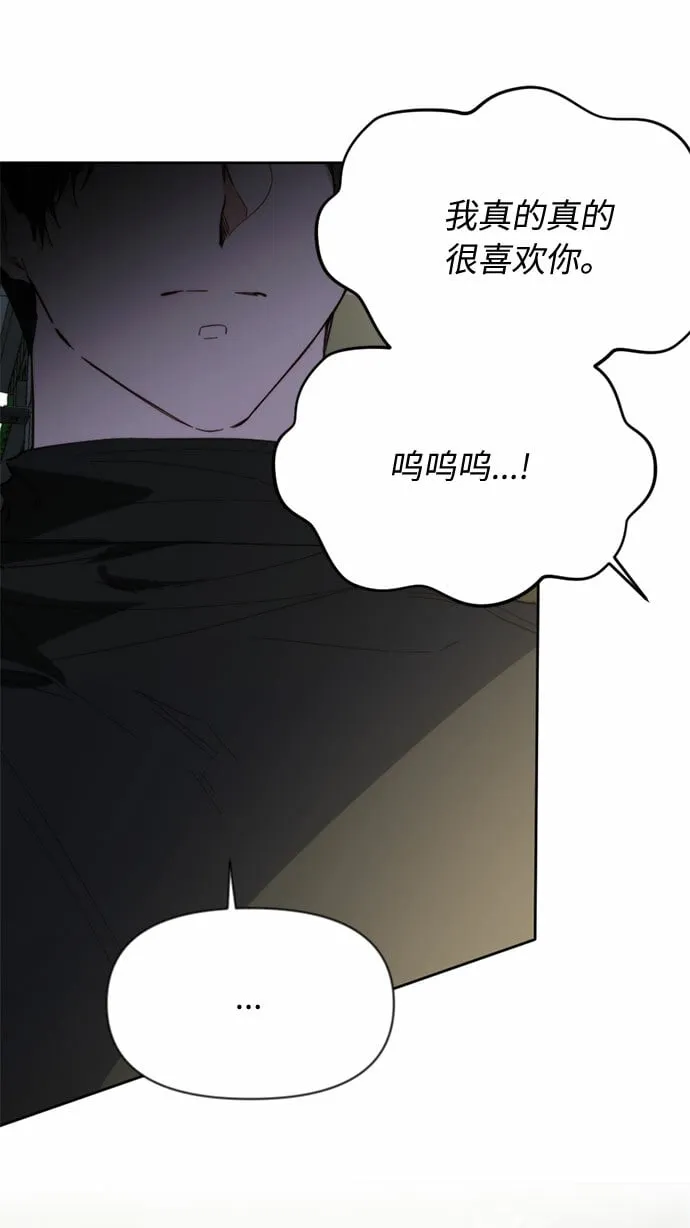 第1话 第89页