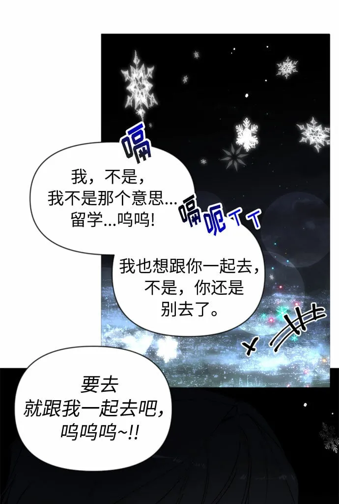 第1话 第91页