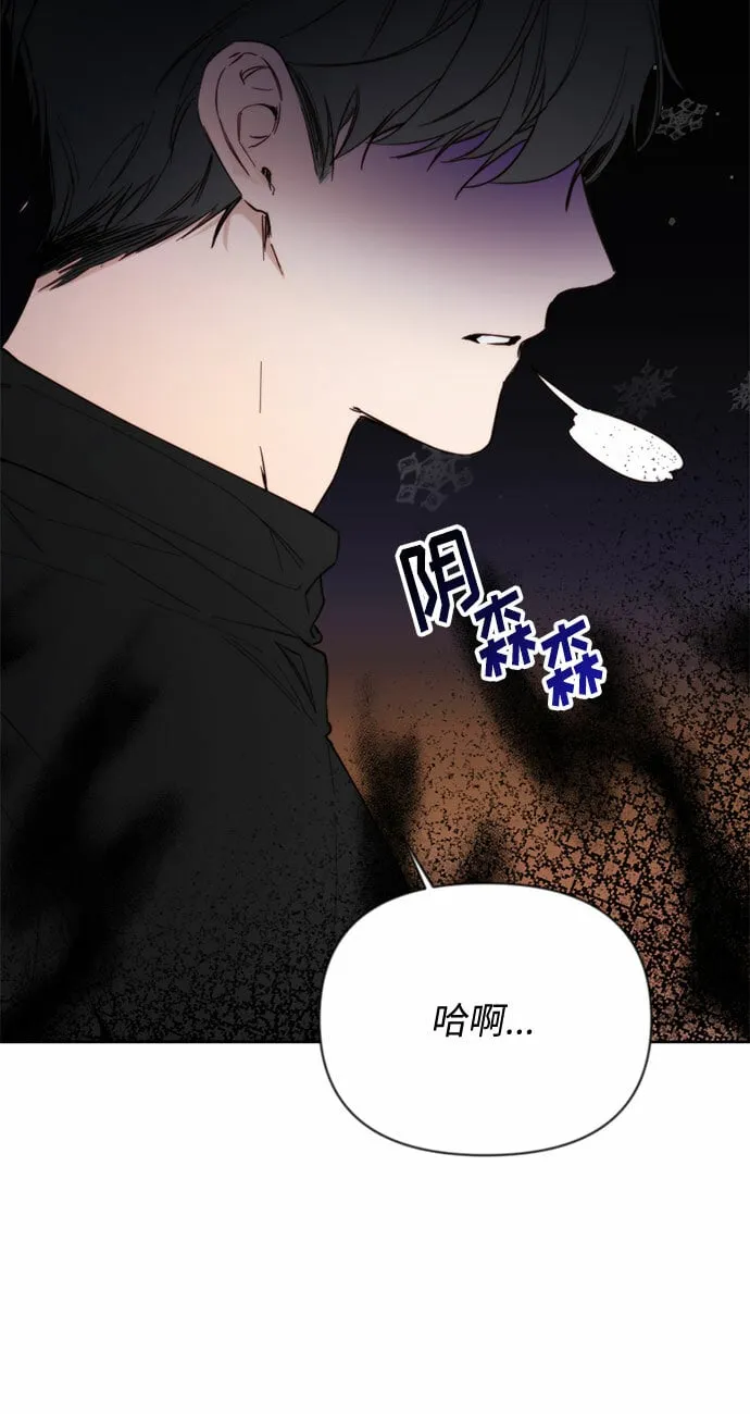 第1话 第92页
