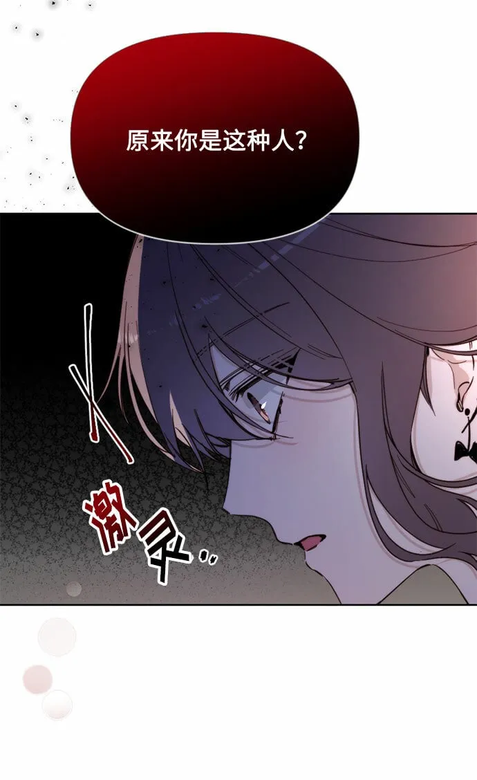 第1话 第95页