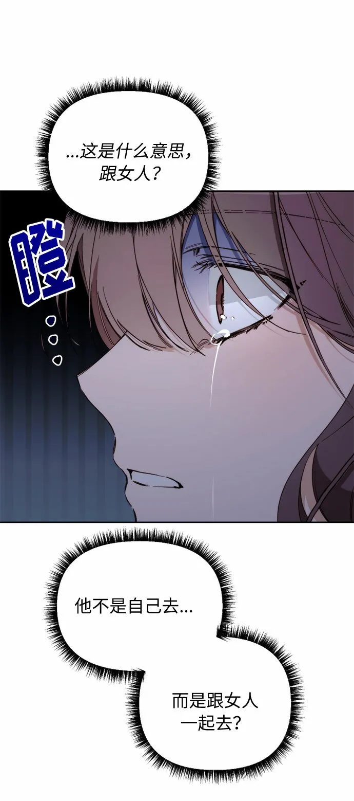 第1话 第98页