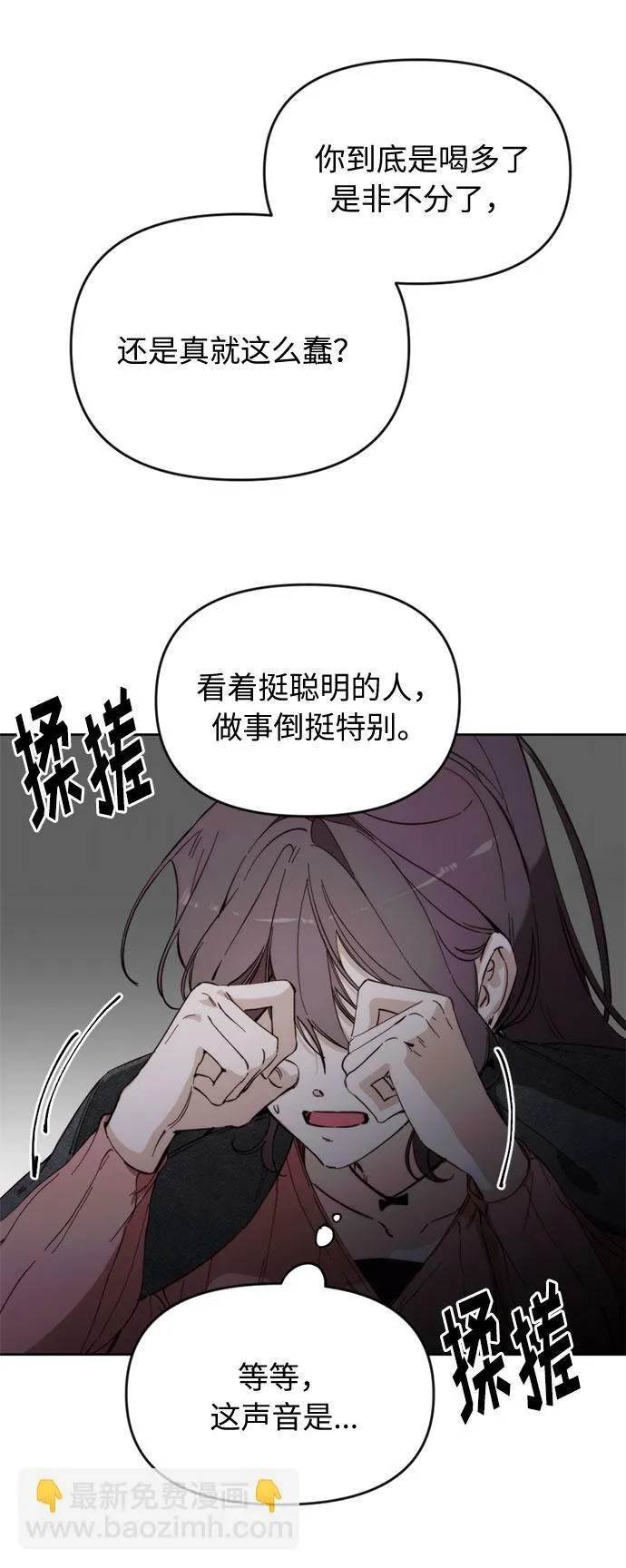 第1话 第99页