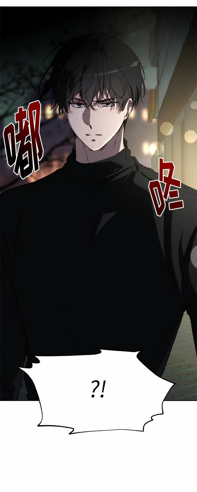 第1话 第101页