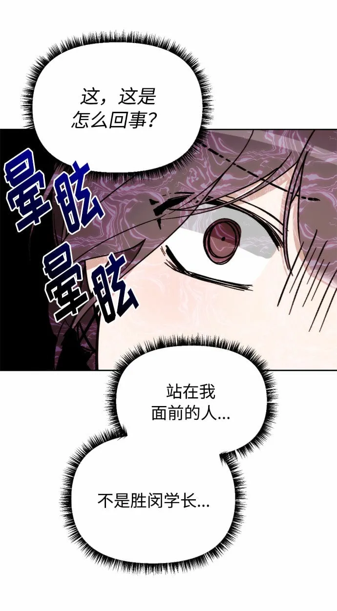 第1话 第102页