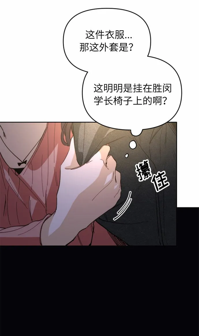 第1话 第104页