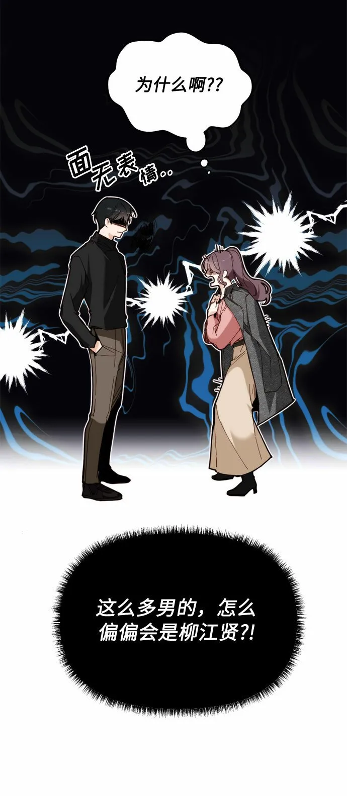 第1话 第105页