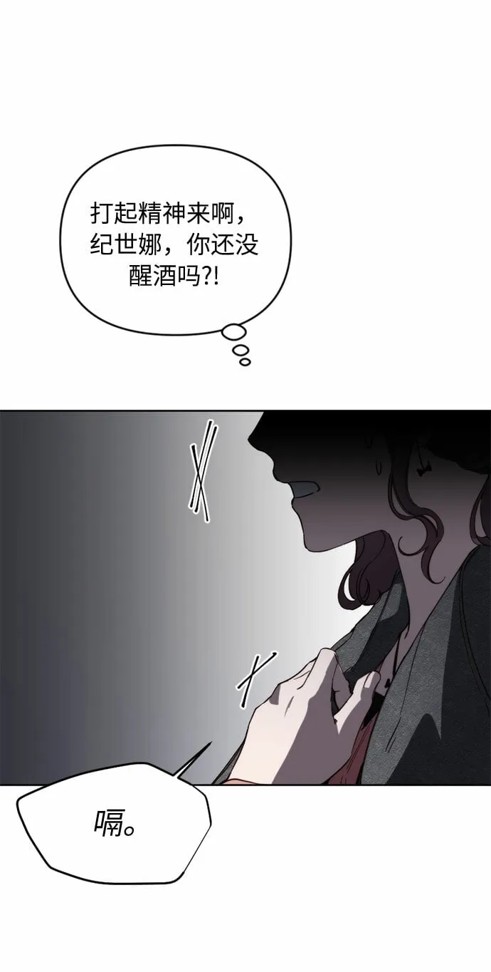 第1话 第106页