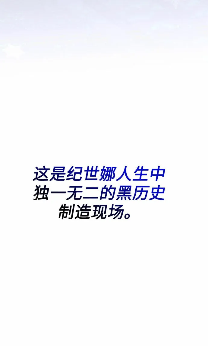 第1话 第116页