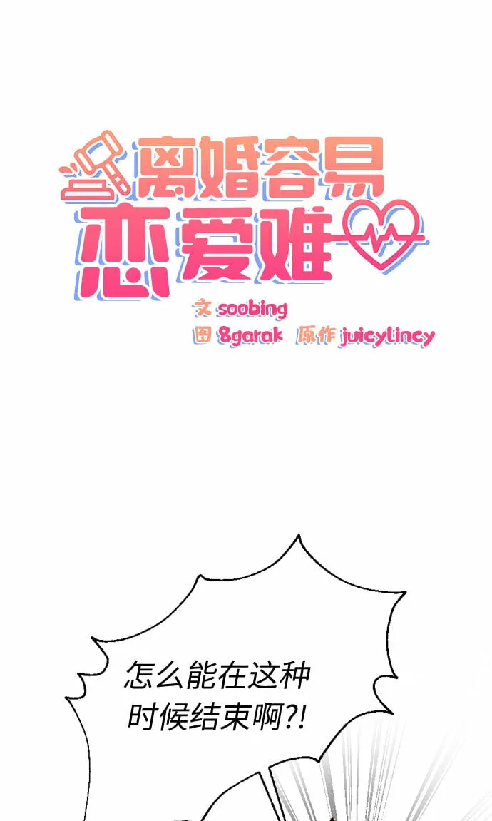 第1话 第117页