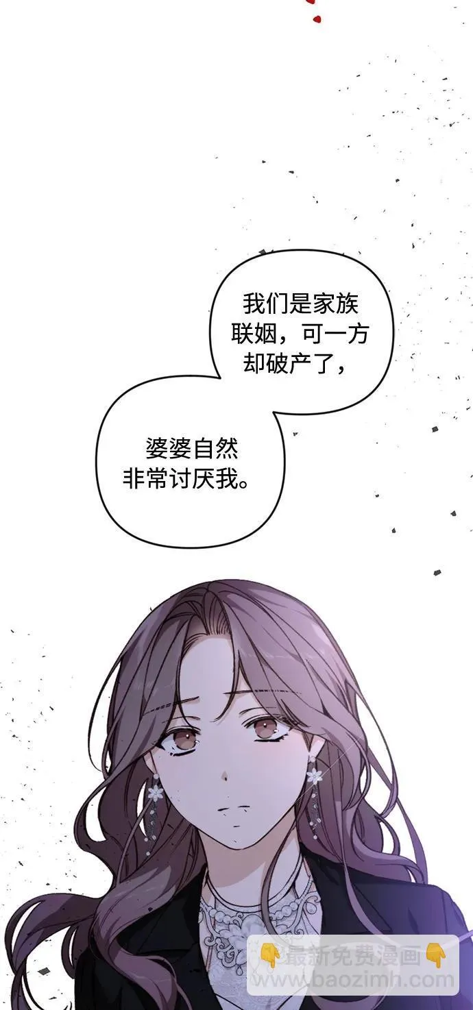第23话 第6页