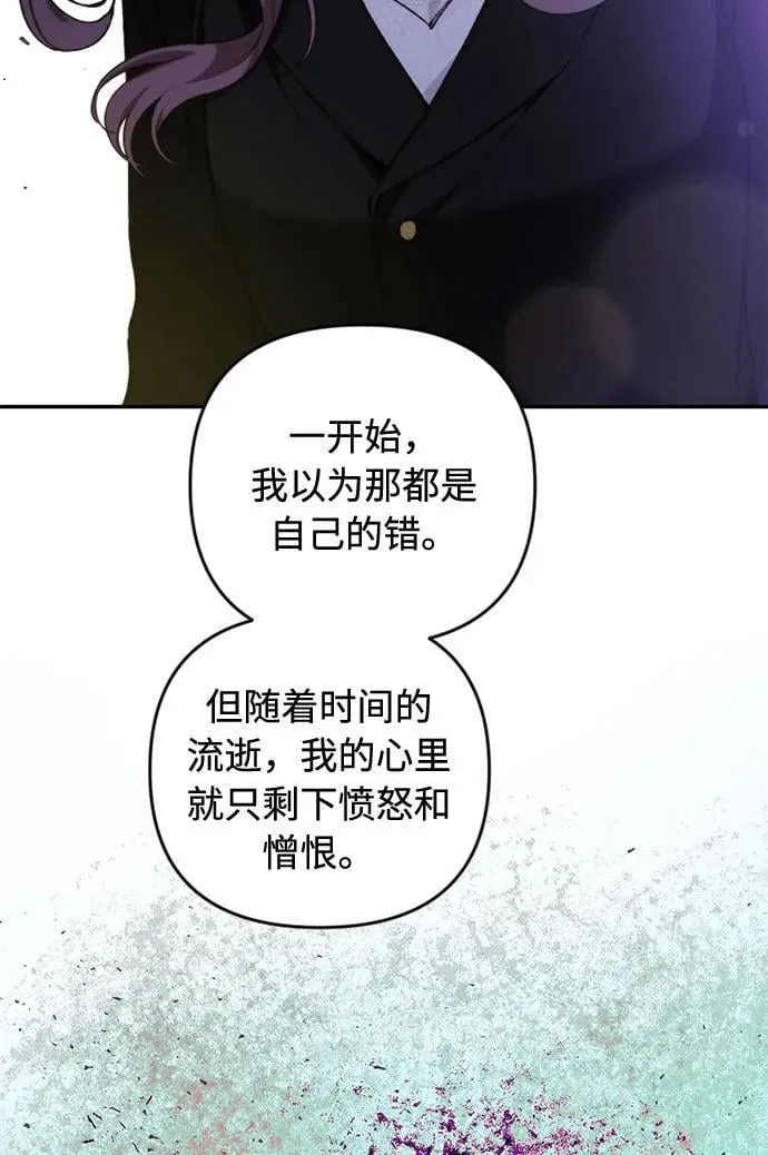第23话 第7页