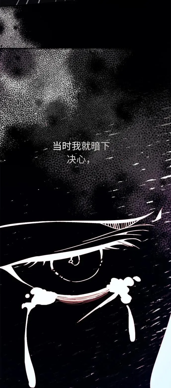 第23话 第10页