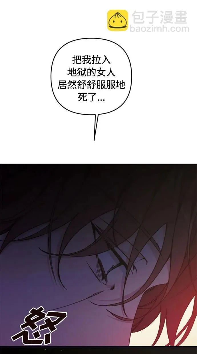 第23话 第15页