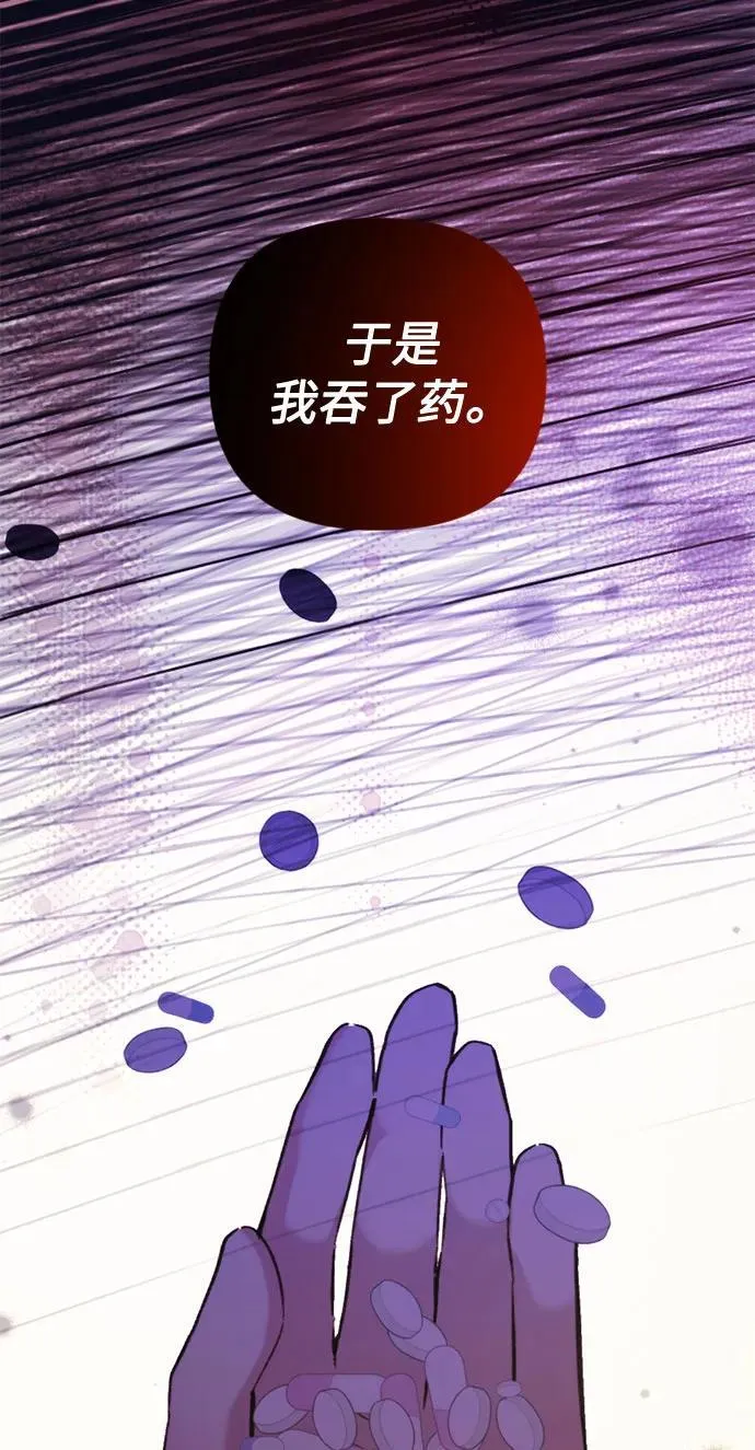 第23话 第17页