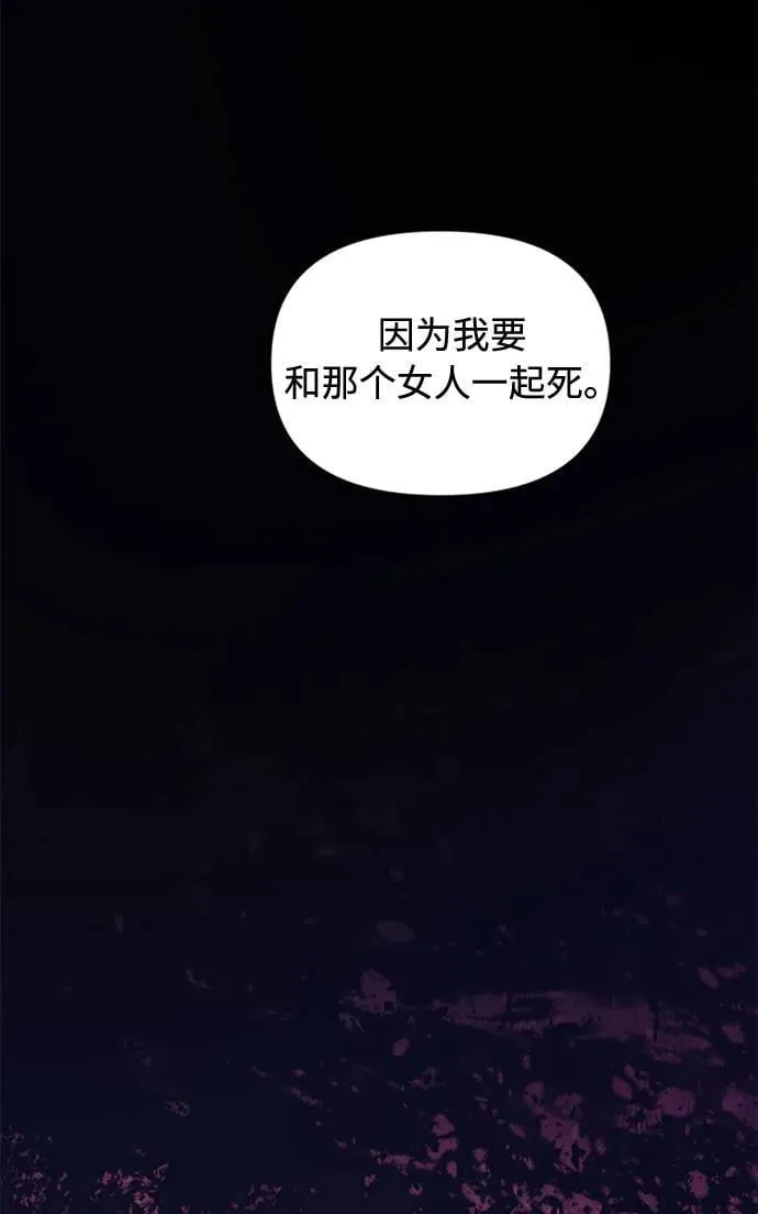 第23话 第19页