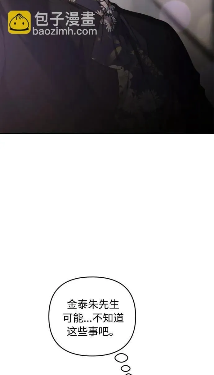 第23话 第22页