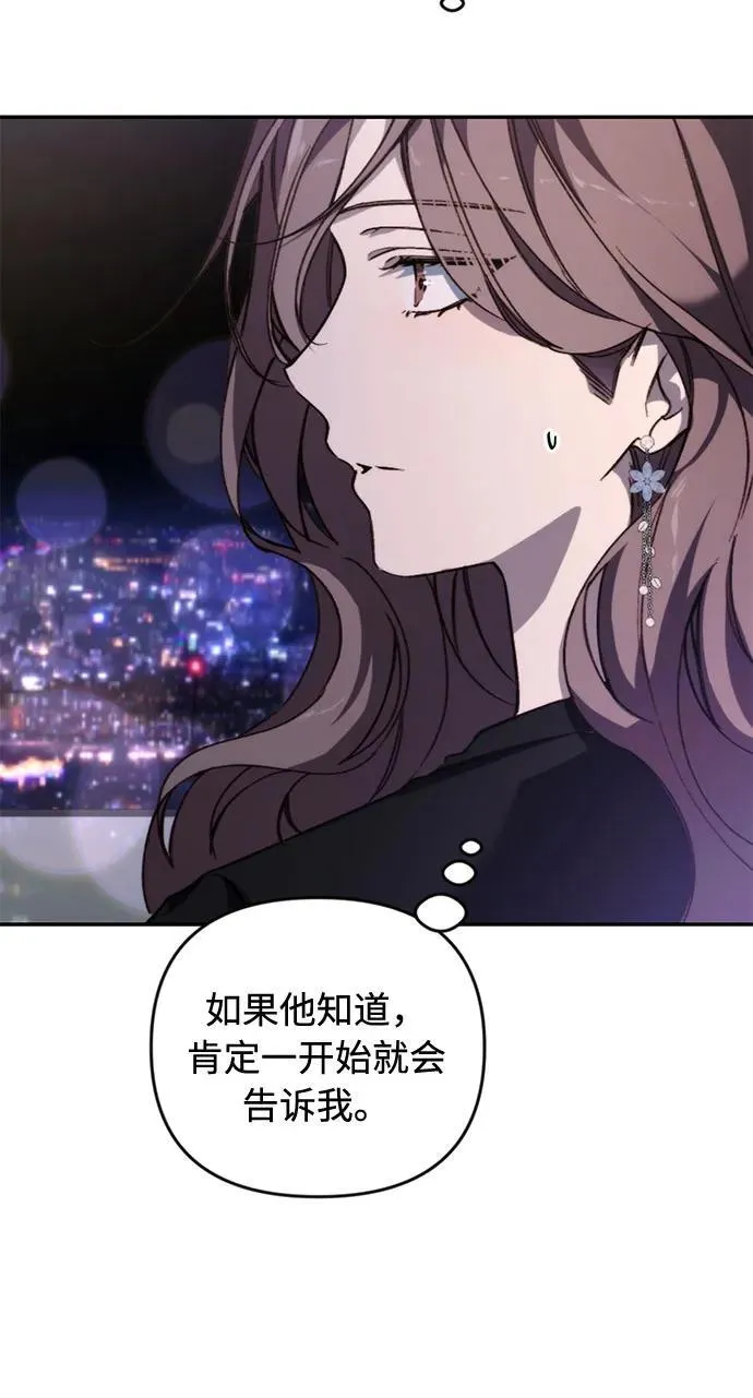 第23话 第23页