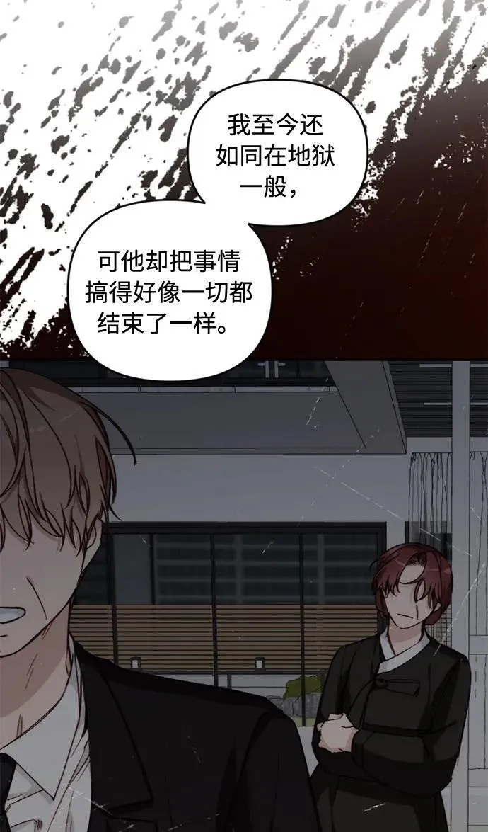 第23话 第25页