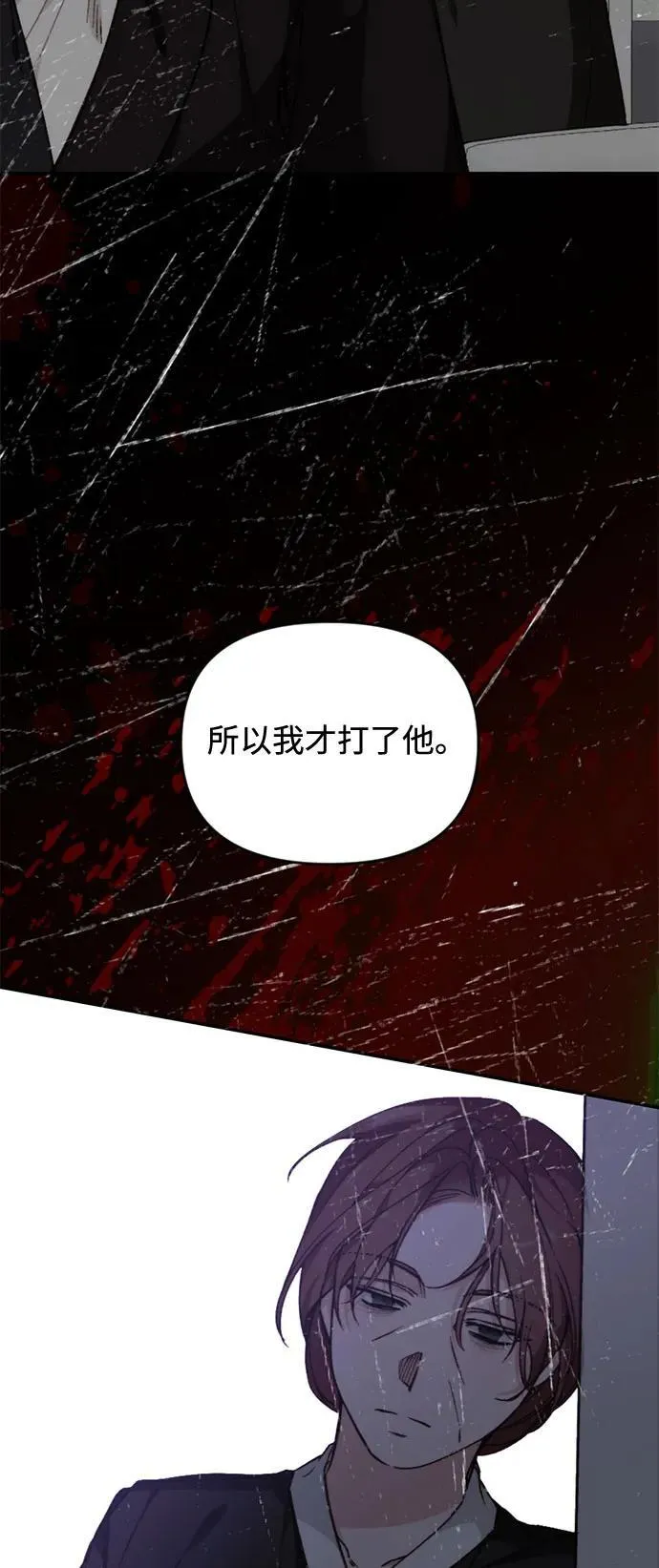 第23话 第26页