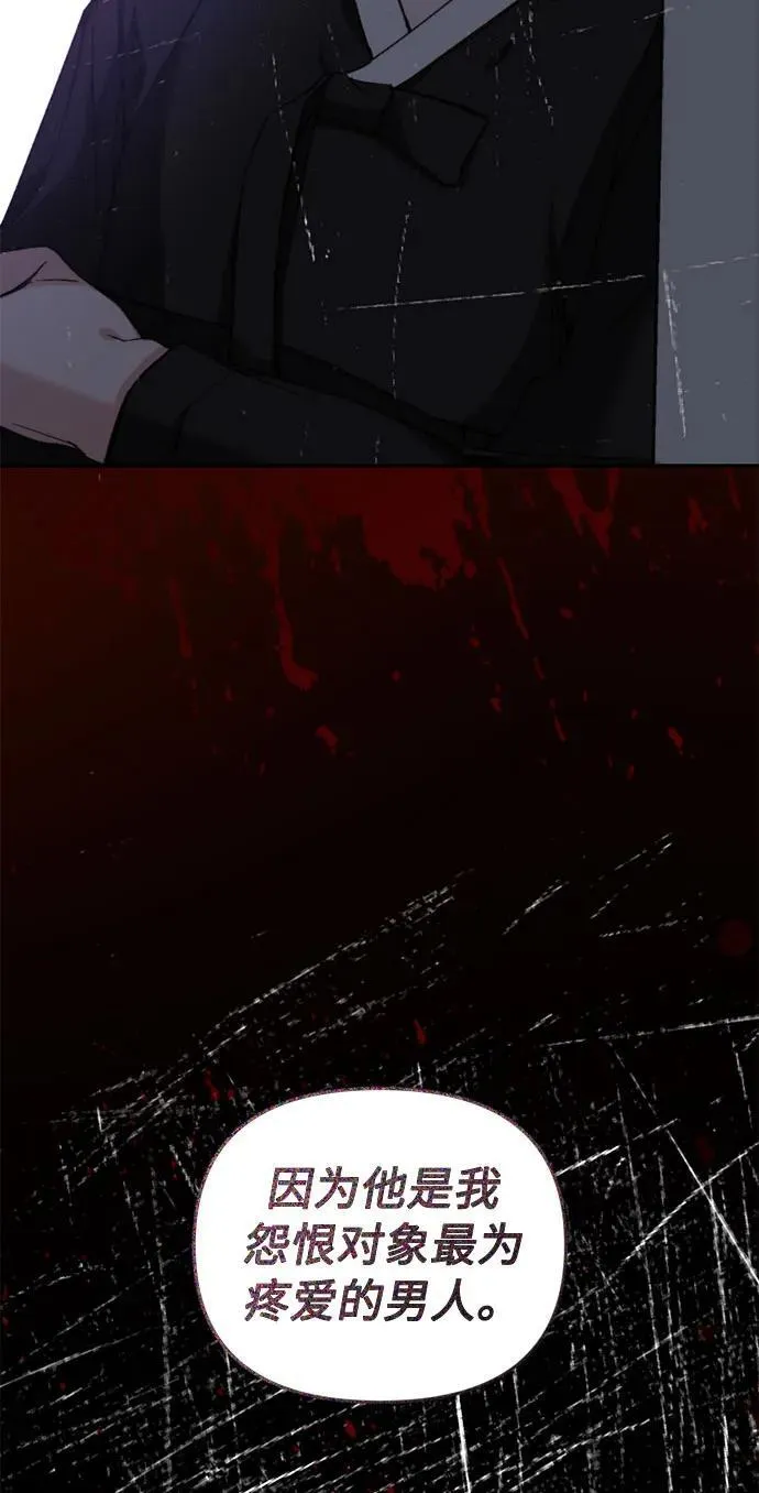 第23话 第27页