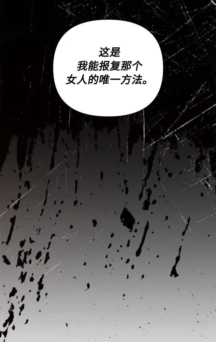 第23话 第29页